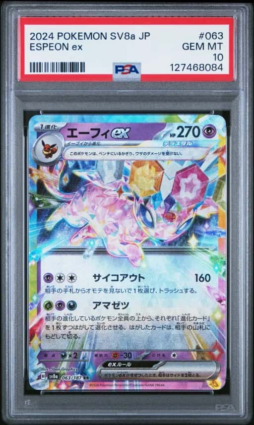 Mentali ex 063/187