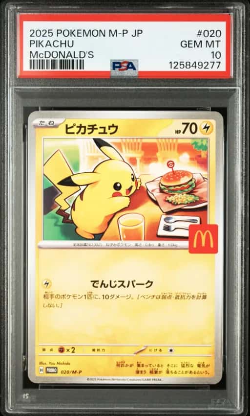 Pikachu 020/M-P