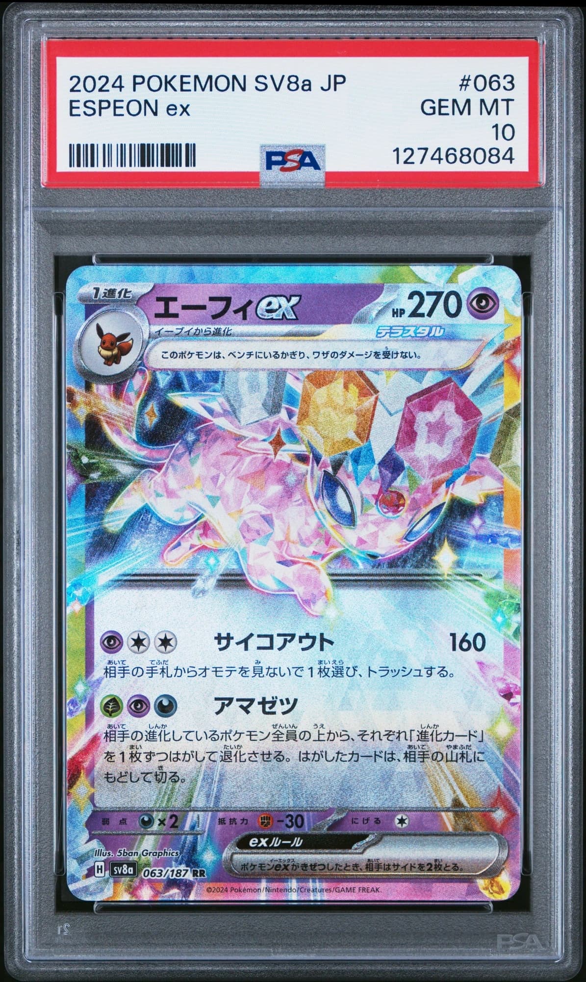 Mentali ex 063/187