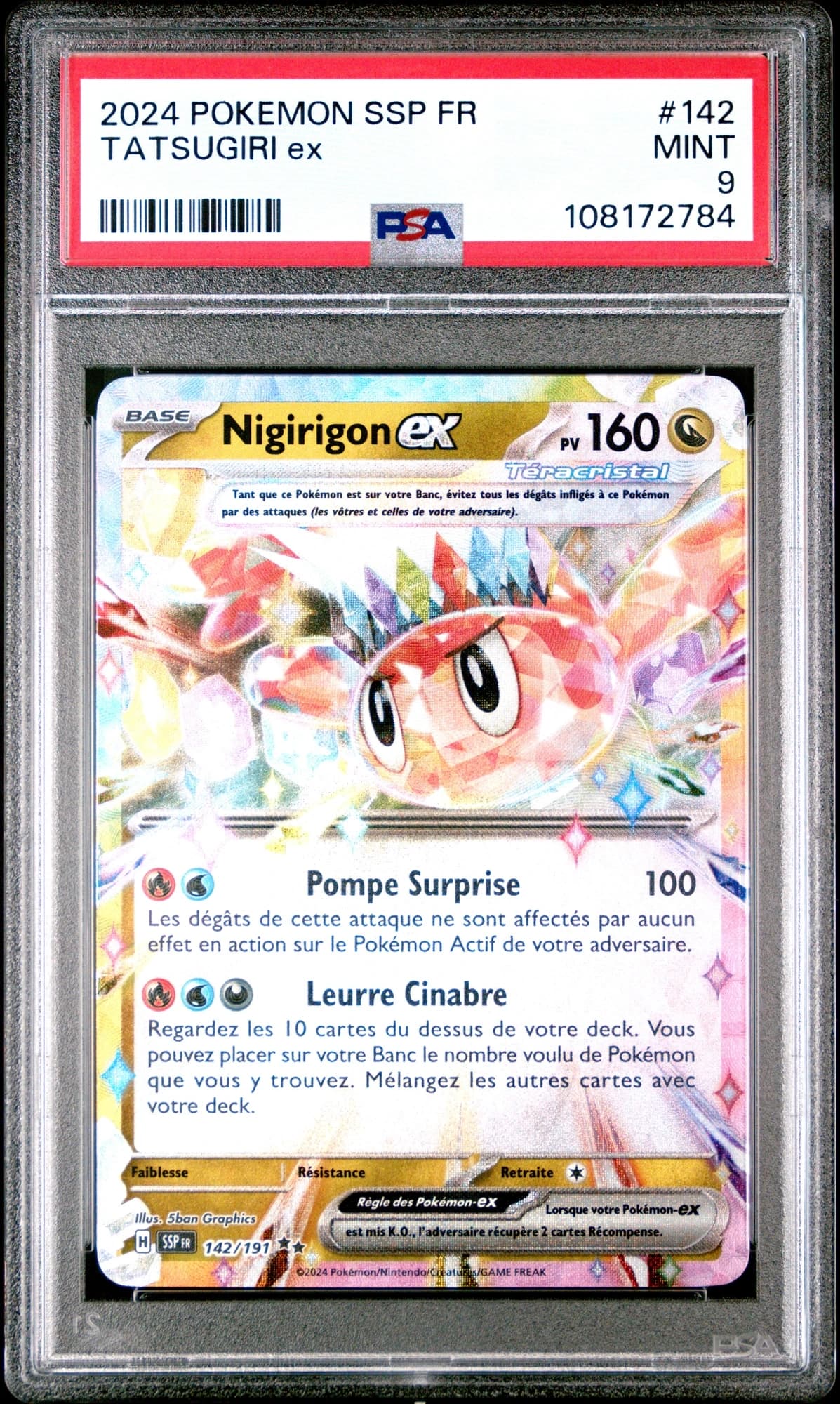 Nigirigon ex 142/191