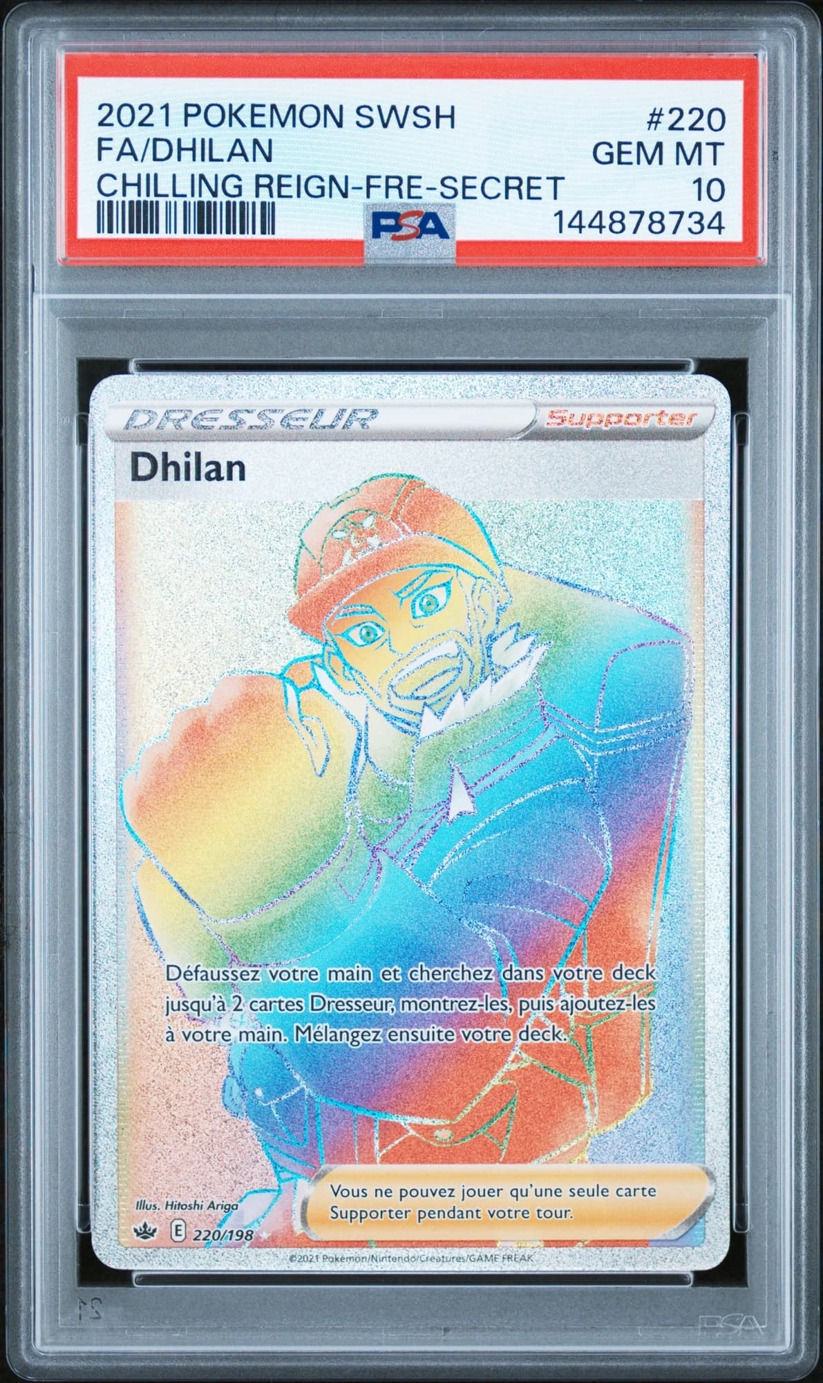 Dhilan 220/198