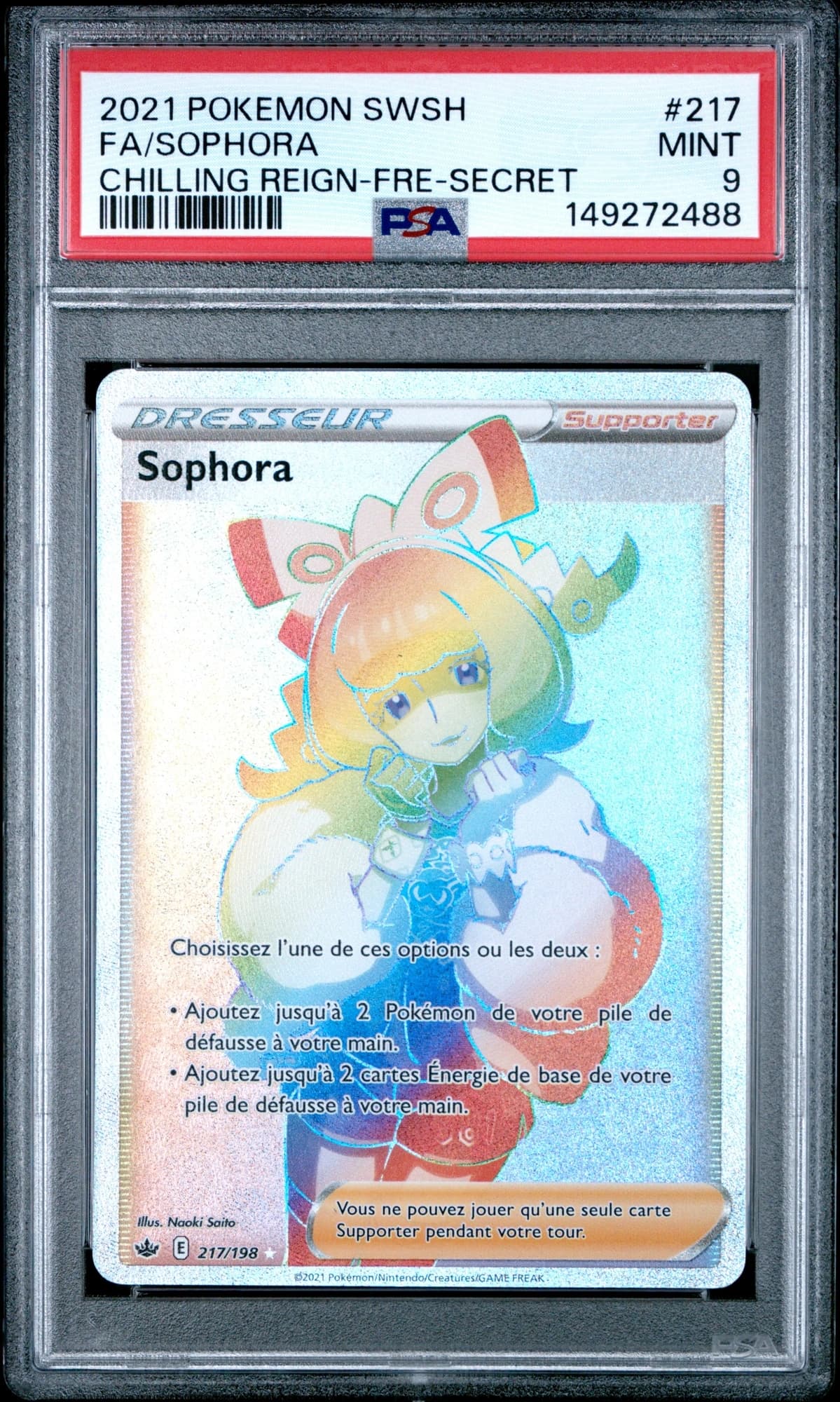 Sophora 217/198