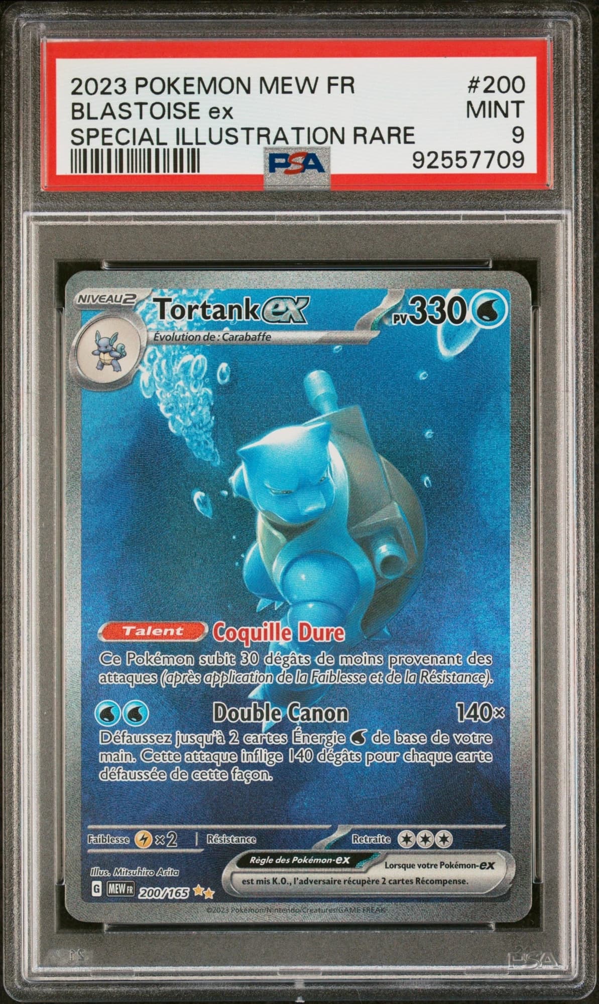 Tortank ex 200/165
