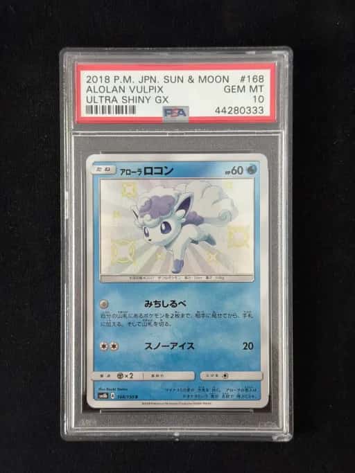 Goupix d'Alola 168/150