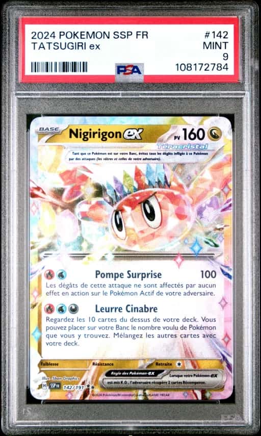 Nigirigon ex 142/191