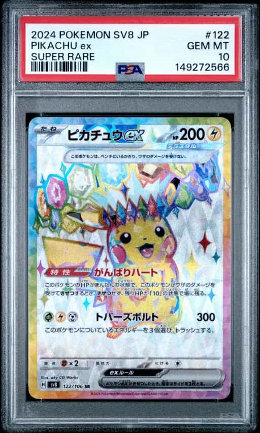 Pikachu ex 122/106