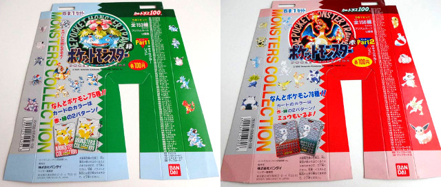 Collection complète Carddass Bandai Pocket Monster Part 1 et Part 2 (1996) — premières cartes Pokémon au monde