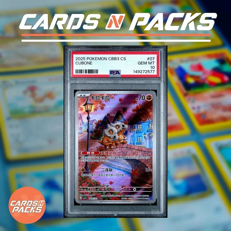 Cubone - Cards N Packs