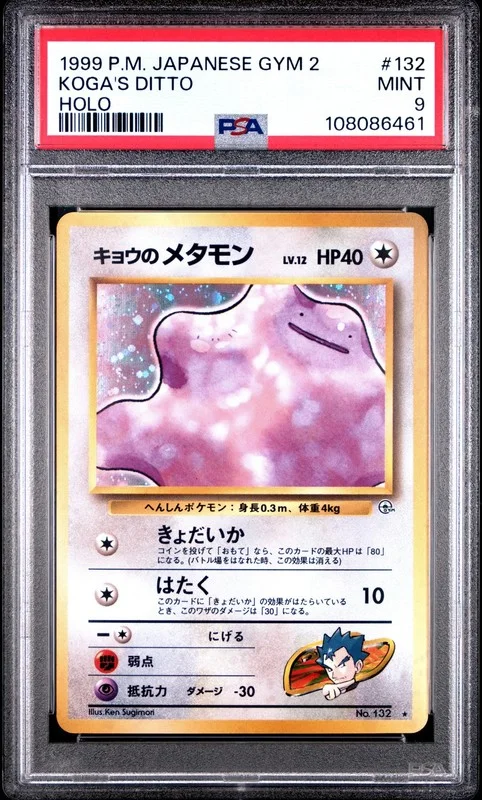 Koga's Ditto 132 - Cards N Packs