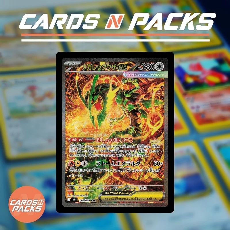Méga-Rayquaza 110/076 — NM-Mint - Cards N Packs