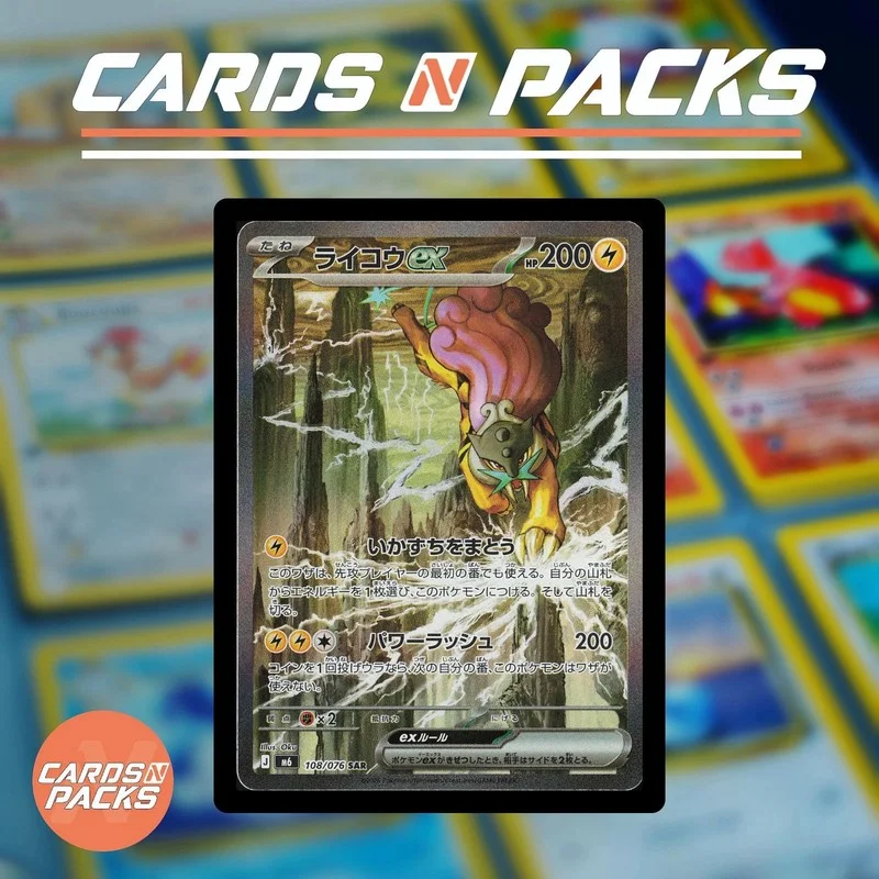 Raikou 108/076 — NM-Mint - Cards N Packs