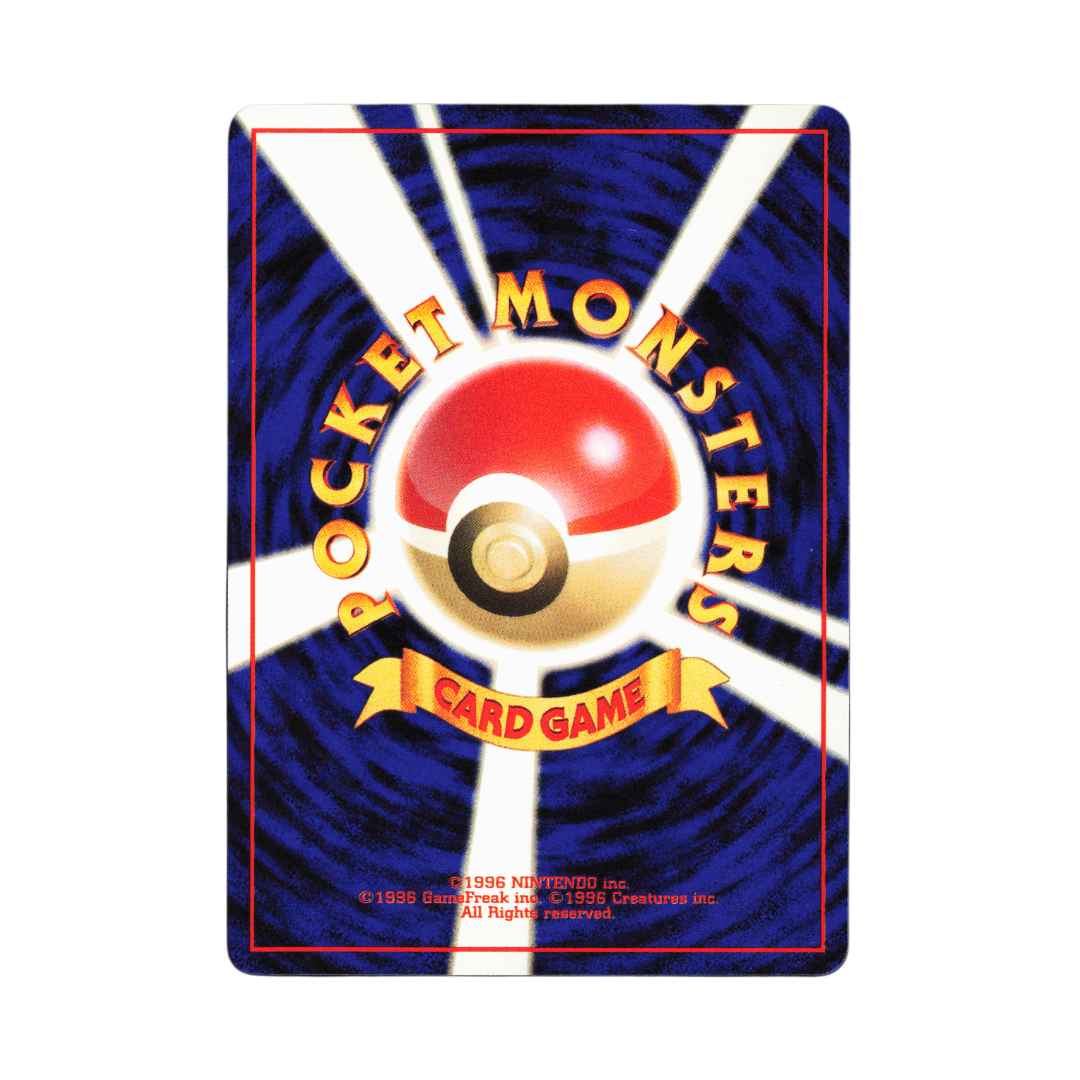 Dos de carte japonaise